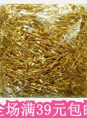 金色别针安全别针黄色小号别针服装辅料吊牌饰品别针扣针一大包