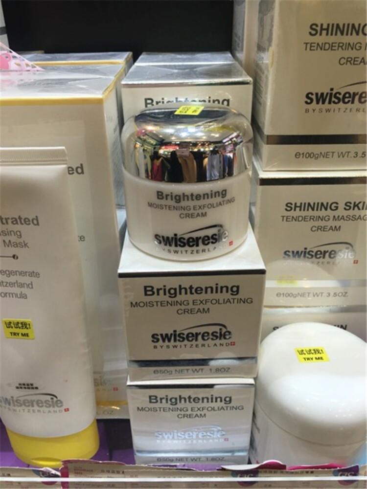 丝维蓝皙靓采嫩白去角质霜 50g 去死皮 提亮肤色温和包邮