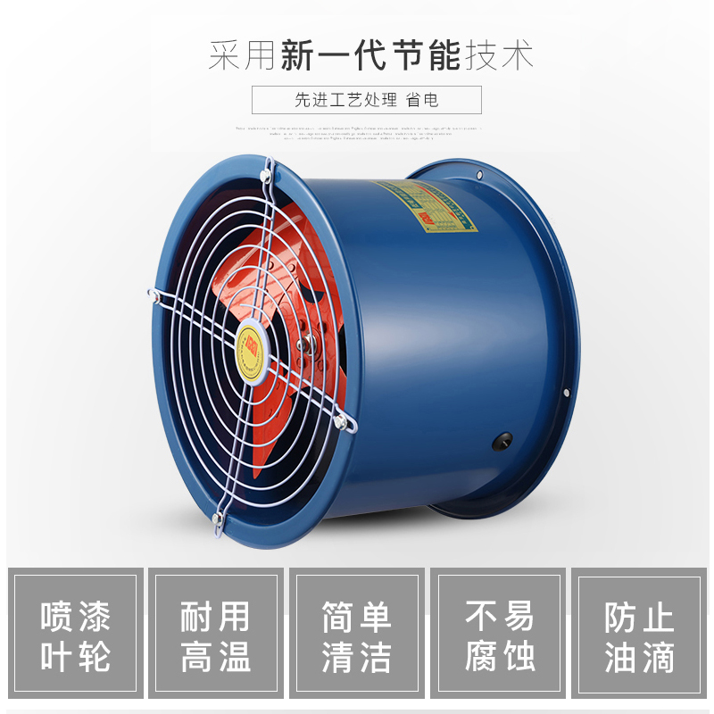 ÌØçÍÓÍÑ̾»»¯Æ÷·ç»ú 300mmÖ±¾¶400mmÖ±¾¶500mmÖ±¾¶