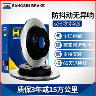 相信起亚K2K3K4K5福瑞迪KX1赛拉图KX3狮跑智跑远舰秀尔前后刹车盘