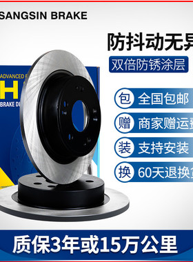 东风风行S500菱智风度MX6景逸风神A30东南DX3DX7菱悦V3前后刹车盘