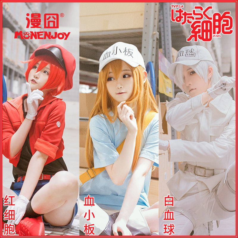 [Diffuse embarrassed]Working cells cos prop Blood platelet White corpuscle Red blood cell Cell Hat peripheryin the Play mode/Anime/Periphery/cos/Board games ,  Cosplay Apparel/Props/Service ,  COSPLAY Fitting/Props/Doll clothes  category - from Buy2taobao.com to provide professional Taobao agent buy service