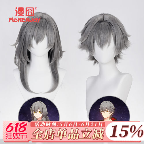 漫囧银河球棒侠穹星开拓者小浣熊