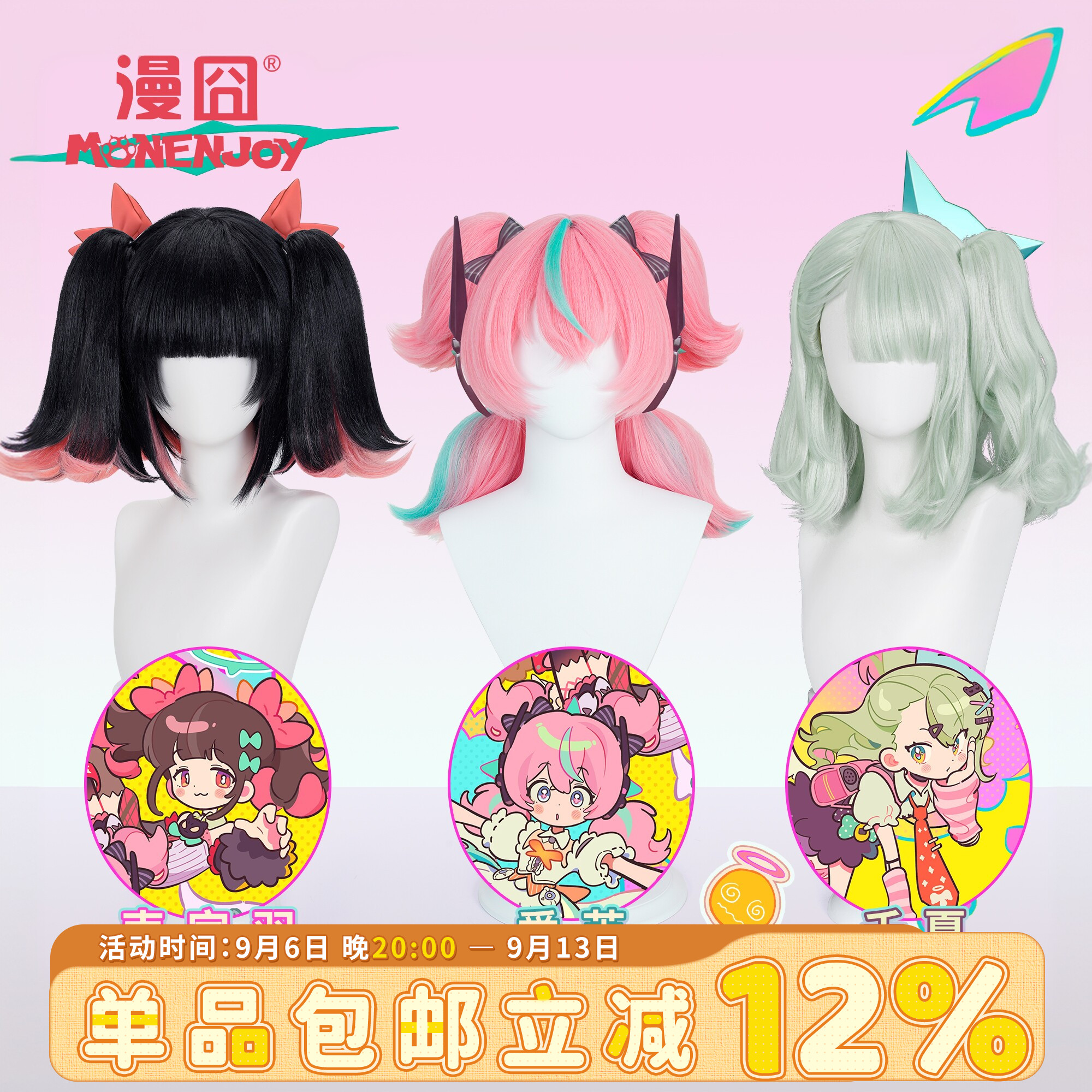 漫囧绝区零千夏爱芮南宫羽cos图片