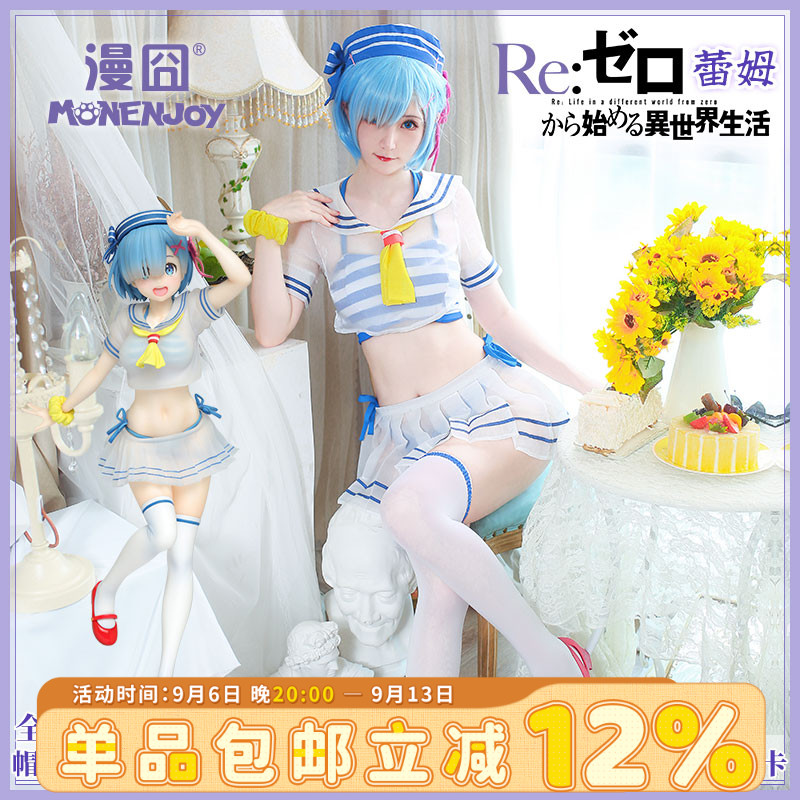 从零开始蕾姆泳装水手服图片