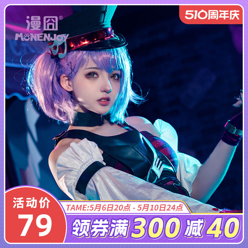 【漫囧】王者 小乔 520新皮肤 音你心动 偶像 cosplay假发 预售 模玩/动漫/周边/娃圈三坑/桌游 COSPLAY配件/道具/人偶服 原图主图