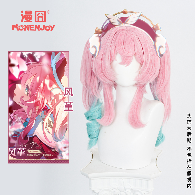 漫囧风堇崩坏星穹铁道cos假发