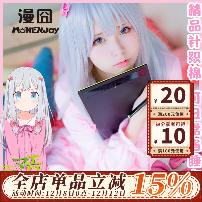 埃罗芒阿情色漫画老师和泉纱雾