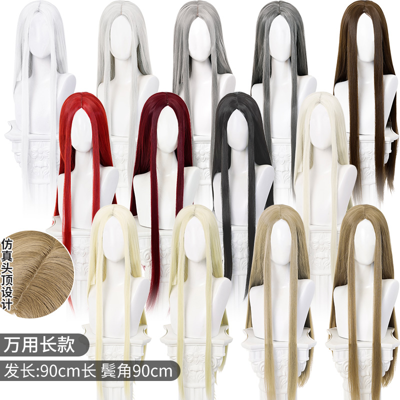 漫囧古风万用古风cos假发