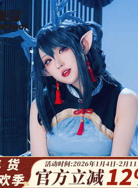 【漫囧】明日方舟手游cos假发夕·染尘烟渐变出厂造型假发 现货