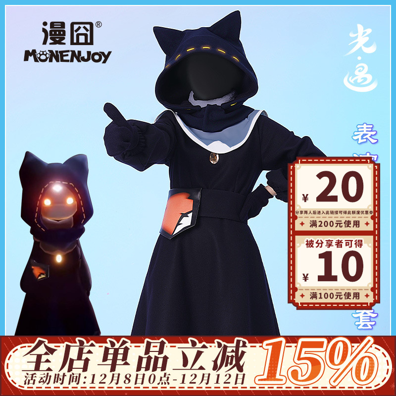 漫囧光遇cos服表演猫猫先祖游戏