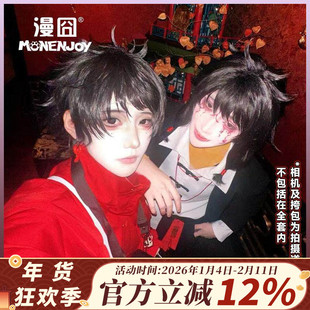 【漫囧】头七怪谈 佚名离宇亭 离雨婷 子车甫昭 cos服装 现货