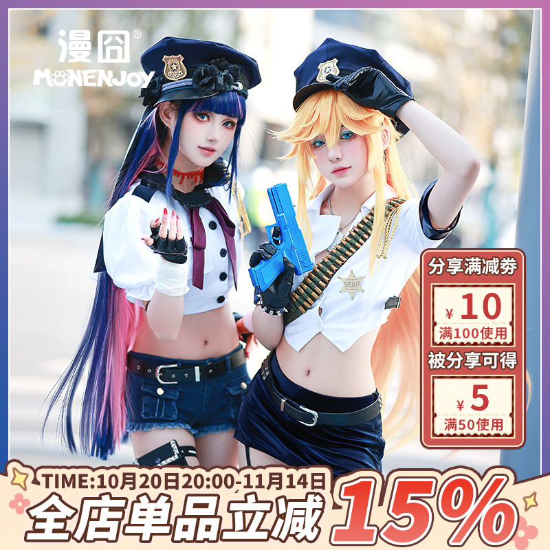 漫囧姐妹吊带袜天使cos女装制服