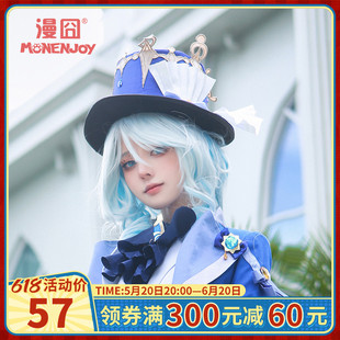 原神cos假发枫丹水神芙宁娜芙卡洛斯挑染cosplay假发现货 漫囧