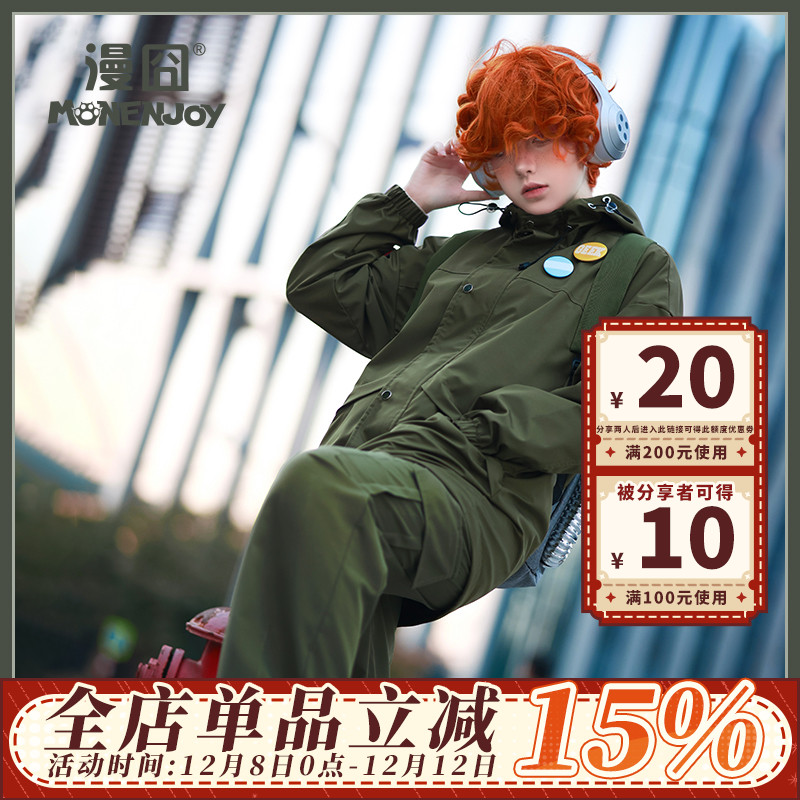 吊带袜布利夫漫囧套装