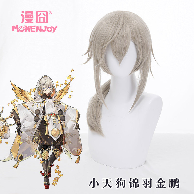 少羽大天狗cos服价格 少羽大天狗cos服图片 星期三