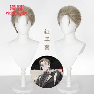 【漫囧】夜幕之下cos假发 罗索·法尔科内 红手套 cos假发 现货