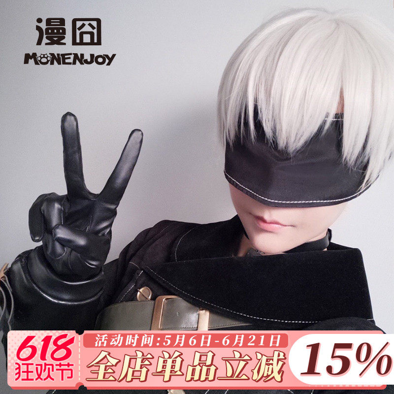 【漫囧】尼尔:机械次元 9S尼尔cos假发银色偏黄No. 9 Type S现货