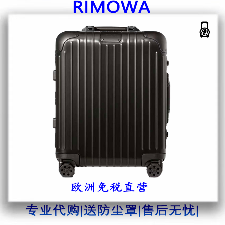 99新Rimowa曰a默瓦行李箱20寸登机箱拉杆箱26寸30寸旅行箱托运箱