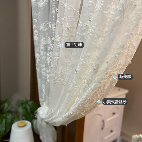 救命，这是什么绝美纱帘啊