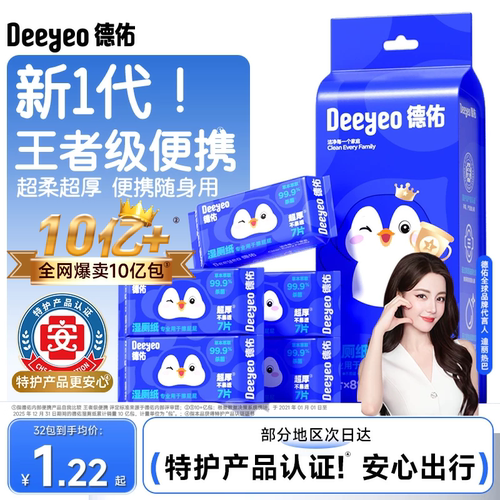 热巴同款！爆卖10亿+！巨厚实！