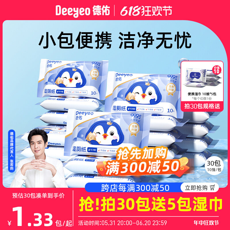 商品详情图片