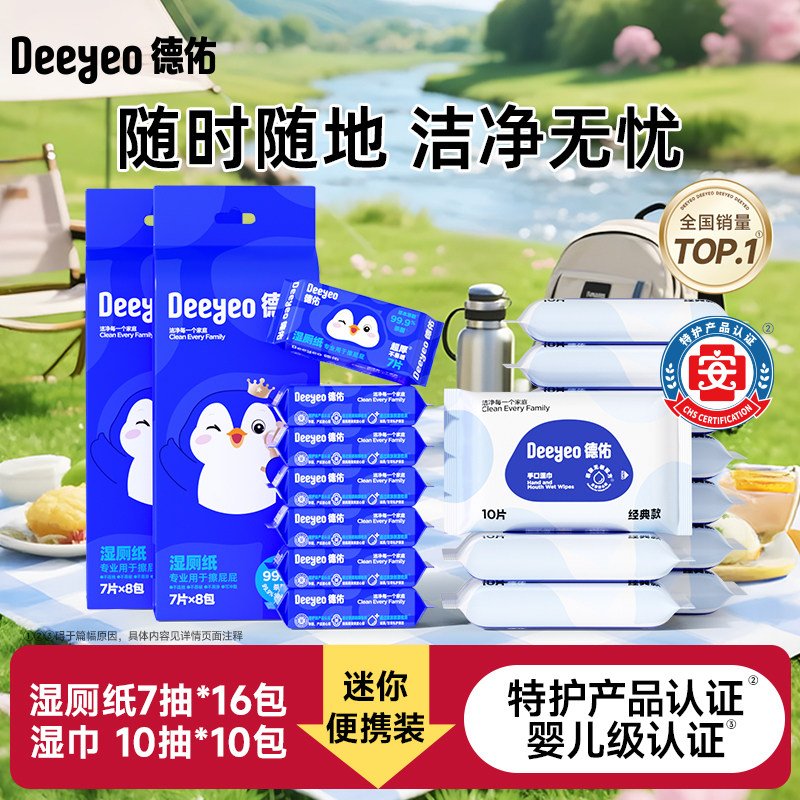 商品图