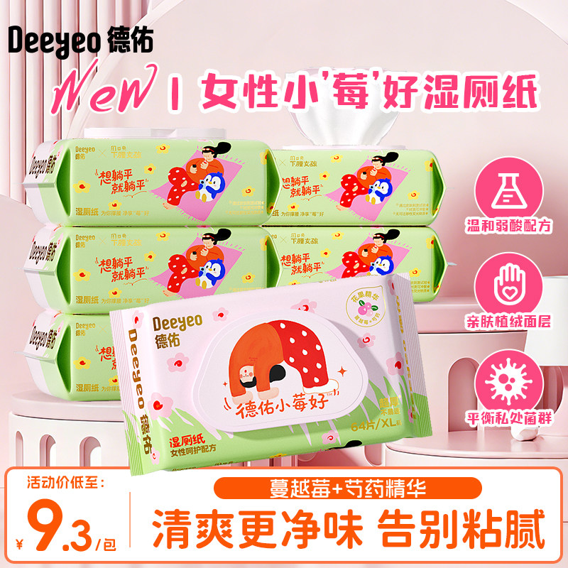 秒干爽/洁净更净味/2大包图片