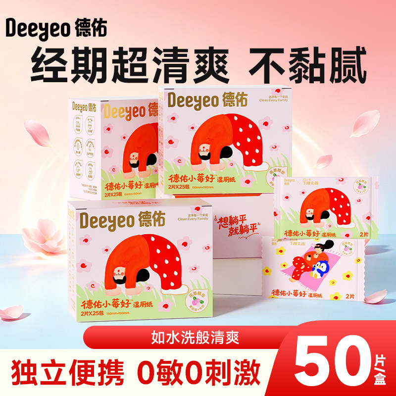天然净味高效清洁/预售加赠同款