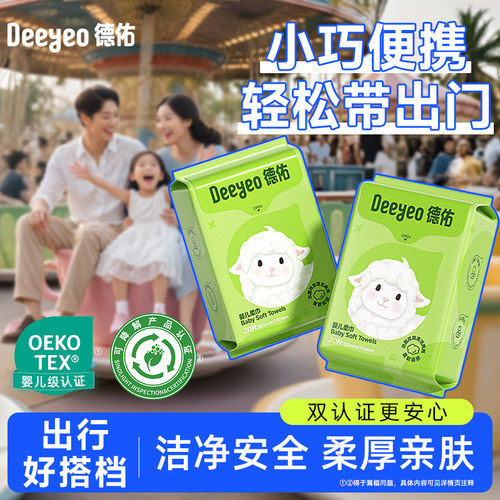 厚厚厚！医护级婴儿级洗脸巾