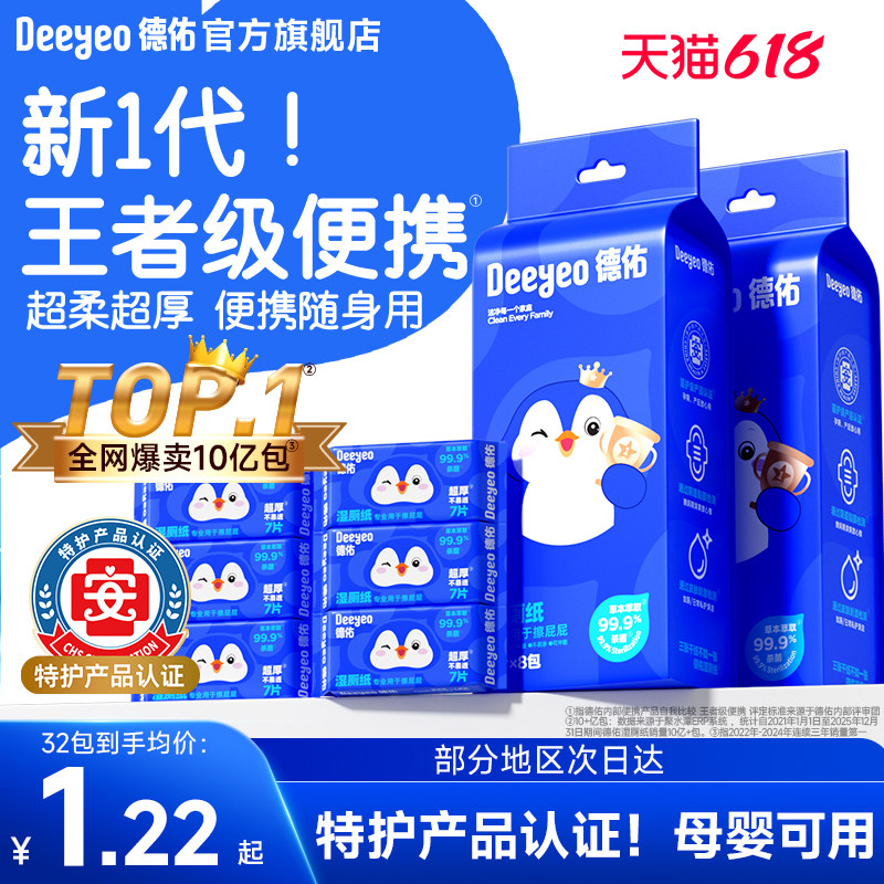 行业第—！全网爆卖10亿+巨厚实!
