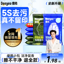 德佑羽绒服免洗清洁湿巾便捷干洗专用强力去污衣物去渍湿纸巾家用