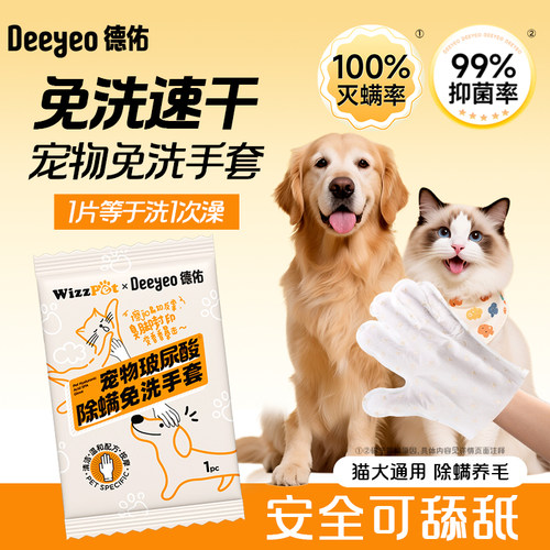 原价59.9】顺买特价到手6包