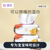 [Живой шип] Deyou Bab