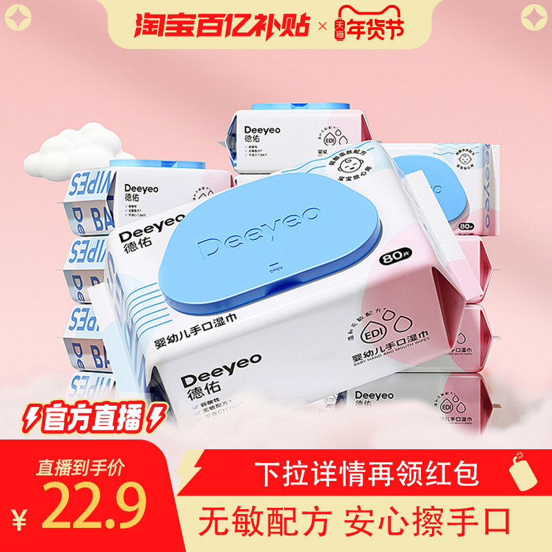 ����Ӥ��ʪ��ֽ�������ֿ��׶���ͥ���ʪֽ��ʵ�ݴ��װ80��*5��