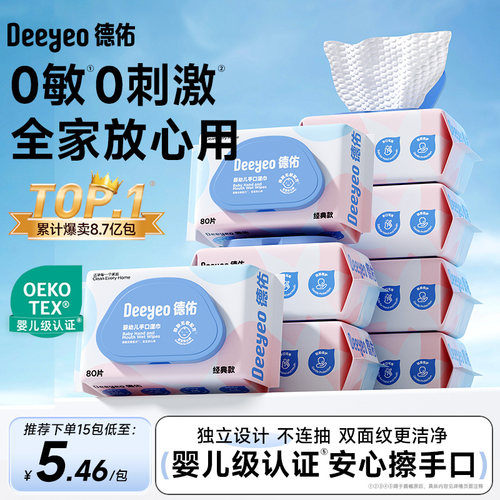 行业TOP！爆卖10亿包！安心洁净!