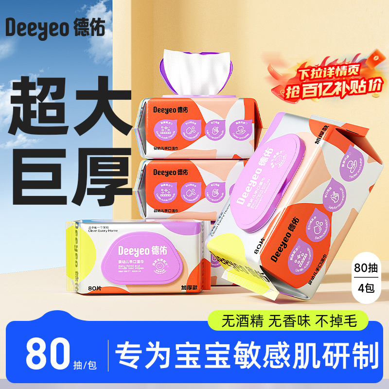ӼʪӤֿרʪֽͥʵװ80*420.7Ԫ
