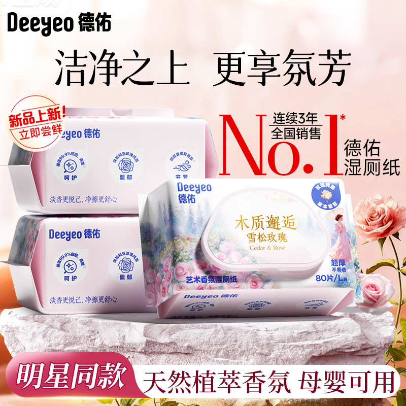 ���Ӹ߶����ʪ��ֽŮʿ˽��ʪ�޽���ʿר�ò���ʪֽ���ٷ��콢��