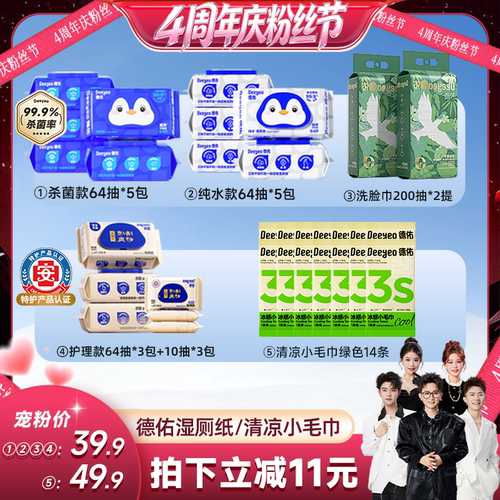 湿擦更干净 比纸好用