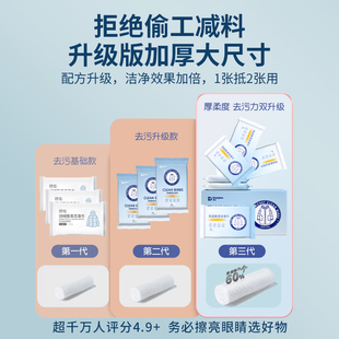 德佑羽绒服衣物清洁湿巾免水洗强力去污清洗擦湿纸巾家用干洗专用