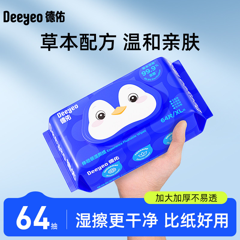 商品详情图片