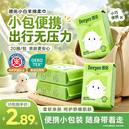 【开学&出行首选】超厚便携小包