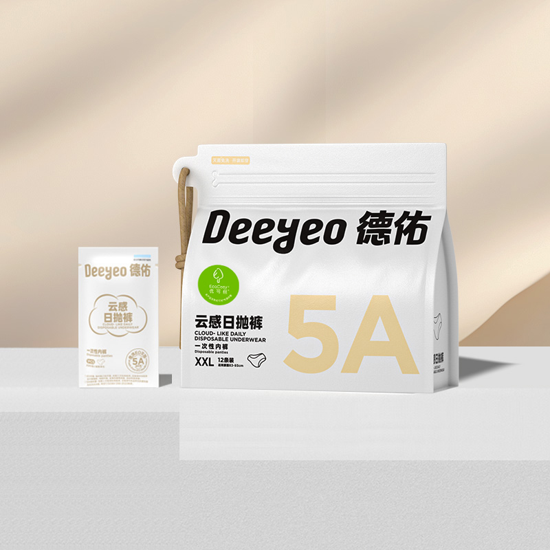 德佑一次性内裤灭菌免洗