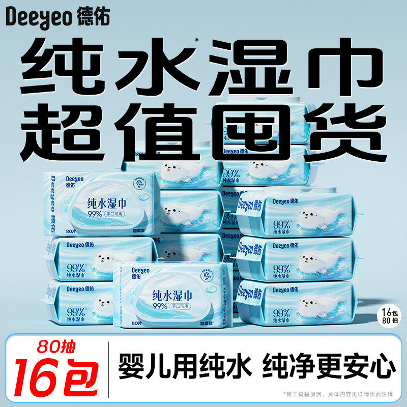 商品图
