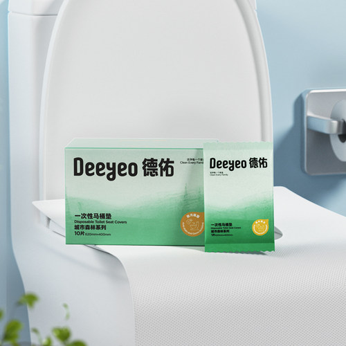 德佑一次性马桶垫独立包装10片