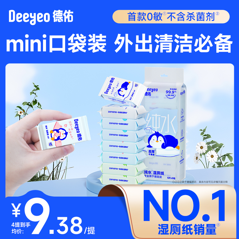 成毅同款/医护级认证/母婴更便携