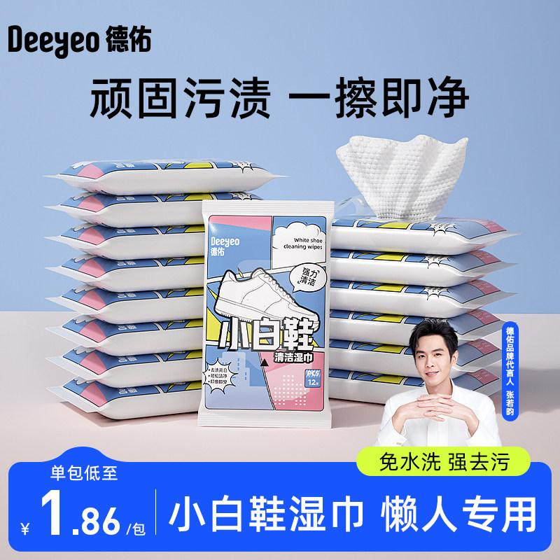 商品详情图片