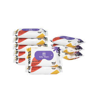 【天猫U先】德佑婴儿湿巾小包便携装学生迷你清洁湿纸巾10片*10包