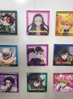 鬼灭之刃瑞幸联名无限城周边冰箱贴立牌自制时透富冈精美礼物收藏