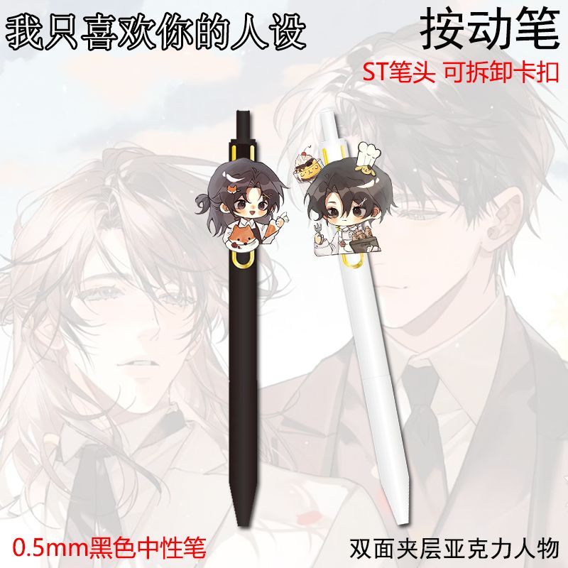 情侣中性笔学生刷题考试专用黑色